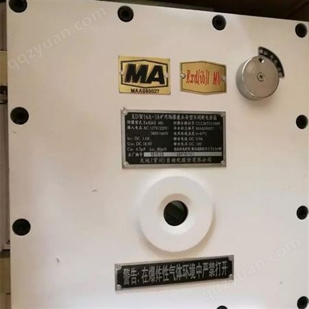 北京天地玛珂KDW127/12/2.0矿用隔爆兼本质安全型稳压电源图片