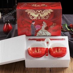 陶瓷敬茶碗红色 中式结婚喜碗夫妻对碗喜碗婚庆用品 新娘嫁妆用品
