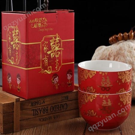 中式喜庆结婚用品 陶瓷碗筷勺套装 中式餐具回礼陪嫁纯红色饭碗