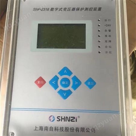 上海南自SNP-2381数字式发变组差动保护装置原厂供应