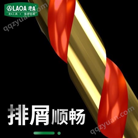 老A（LAOA）含钴麻花钻头 不锈钢钻头 取孔开孔金属钻头3.0mm10支装 LA162005