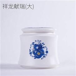 青花祥龙陶瓷茶叶罐 密封储存茶罐陶瓷罐 铁观音茶罐茶具茶叶包装