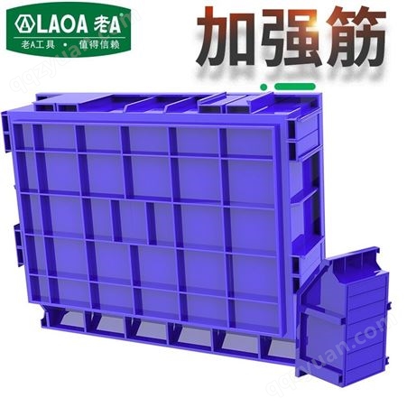 老A（LAOA）加强型组立零件盒元件盒整理架250x150x125mm LA12515A