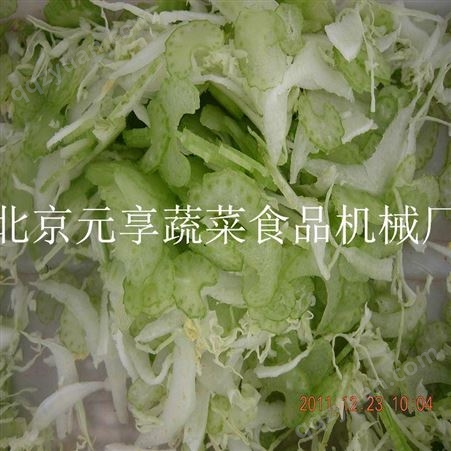 北京离心脱水机-蔬菜脱水机价格-元享