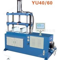 厂家 高  弯管机设备 压弯设备 压弯机YU40 液压机