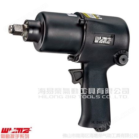 【中国台湾威马】气动扳手WM-3203AK 套装小风炮 1/2英寸空气冲击板手