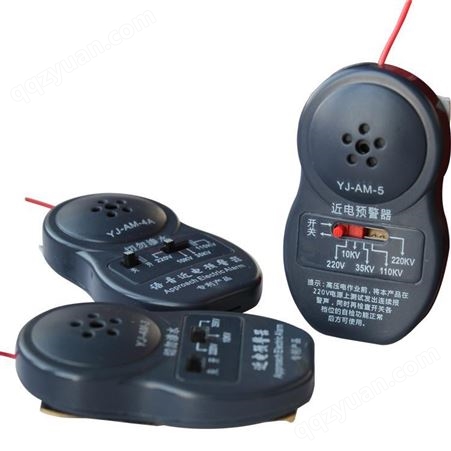安全帽式近电报警器/近电报警器/静电报警器语音防触电感应