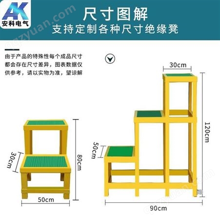 绝缘凳双层玻璃钢高低凳 专业绝缘凳子生产批发 电力专用
