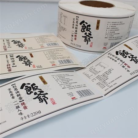北京食品标签加工工厂 品质价格优异
