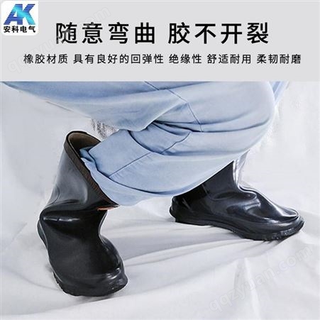 天津双安电工靴中筒绝缘靴 绝缘鞋 耐磨防滑防电橡胶雨靴直销