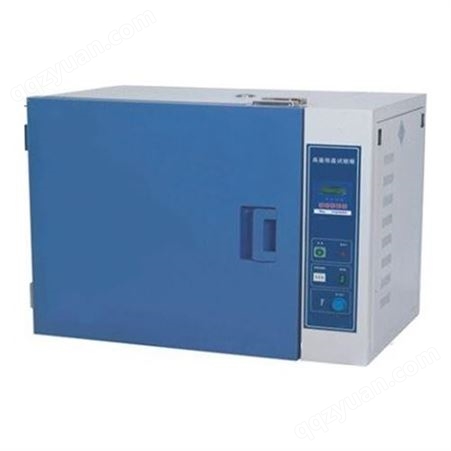DZF-6032真空干燥箱 小型台式真空干燥箱 实验室快速干燥设备 智能型干燥箱