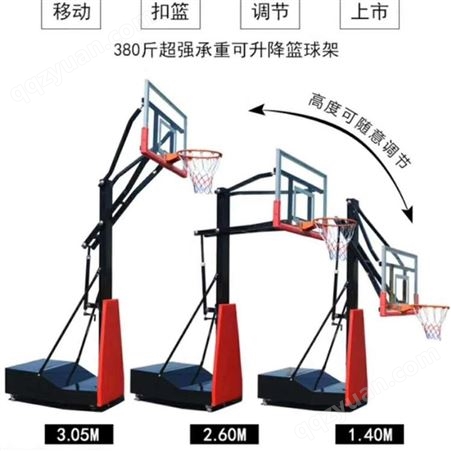 儿童升降篮球架 儿童升降篮球架的参数价格 儿童篮球架安装示意图