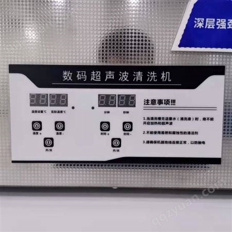 欧莱博 超声波清洗机 桌面型数码控制 BK-240D 数码显示时间温度