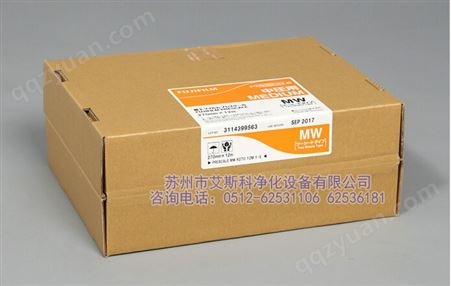 MS|MW中压感压纸日本富士10-50Mpa压力测试胶片压敏纸膜日本原装