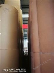 杭州和盛销售大量特规大尺寸250克挂面再生包装牛皮纸
