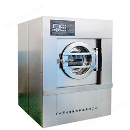 工业洗脱烘一体机25kg 广州力净 干洗店洗衣店洗脱烘设备
