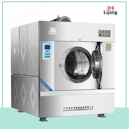 全自动工业洗衣机XGQ-50F 力净品质可靠50kg酒店洗涤厂洗脱两用机