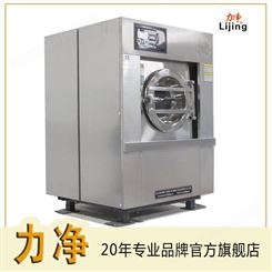 广州力净 小型全自动工业洗衣机 XGQ-15F 宾馆洗衣店洗脱两用机洗涤设备
