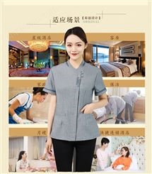 北京丰台保洁服定做短袖春夏季款保洁员套装酒店客房保洁物业服装