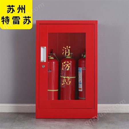 特雷苏消防防汛器材防护用品柜xfg-018钢制消防柜安全防护用品柜