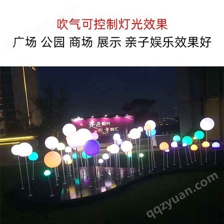 网红新款吹气泡泡灯呼吸灯广场地插互动吹气灯商城呼吸之光泡泡灯互动造型景观