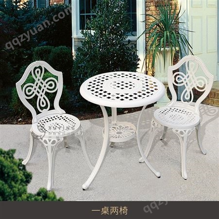户外铸铝桌椅阳台组合套装欧式别墅室外庭院花园酒吧铁艺休闲桌椅