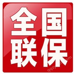 乐盾保险箱维修/(2022)中国维修网点更新中/咨询厂家客服