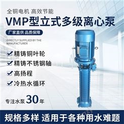 羊城全自动VMP80x16立式多级离心泵 生活增压泵 立式多级泵