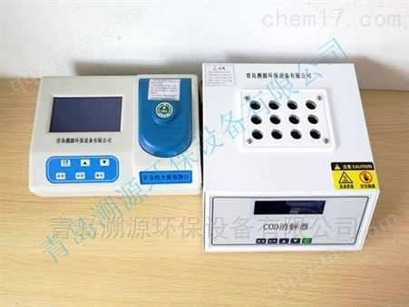 多参数水质分析仪 -COD氨氮总氮浊度测定仪