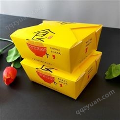牛皮纸餐盒  一次性外卖白卡打包纸盒  沙拉便当盒  定制