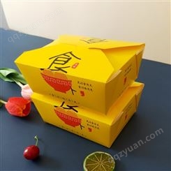 一次性白卡纸餐盒 快餐便当盒 打包水果沙拉盒