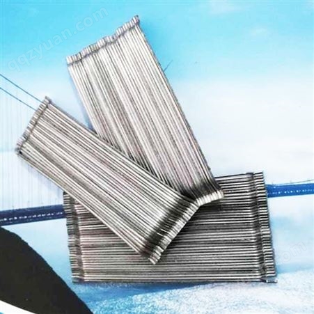 集束型钢纤维 水溶性端钩粘排钢纤维 日煜钢纤维供应