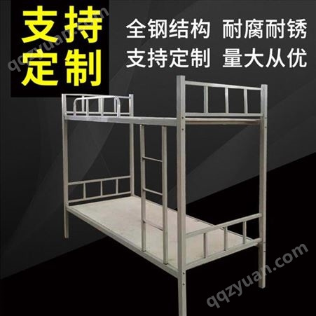 柜都双层床学校用学生高低床职工铁架双人铁床员工宿舍上下铺