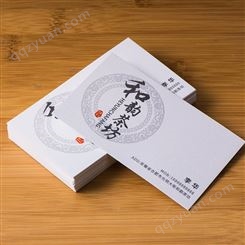 重庆名片设计印刷公司 印刷名片价格  pvc名片印刷厂  高档名片印刷厂 名片uv印刷 名片印刷公司