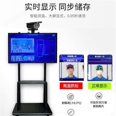 深圳佳特安 人脸识别热成像摄像头 黑体热成像摄像头 测温摄像头厂家
