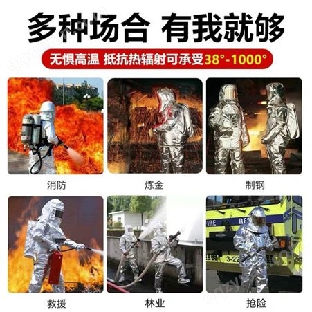 锦程JC-BH02连体防火服石油适用