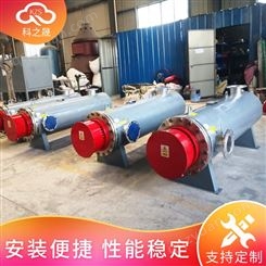 科之晟实体厂家 非标定制  工业液体管道加热器 管式空气加热器