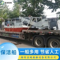 广东水葫芦打捞船 茂名水浮莲收割船 库区漂浮物清洁打捞船
