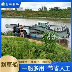 全自动水上割草船 北京水草收割割草船 菹草打捞船价位