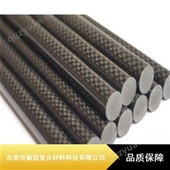 10mm印刷厂碳纤棒_高强度碳纤棒_新锐碳纤棒