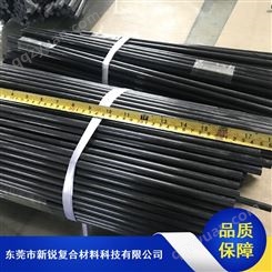 5mm印刷厂碳纤维棒_高强度碳纤维棒_新锐碳纤维棒制造商