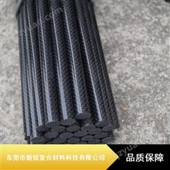 碳纤维棒厂家定做航模配件碳纤棒3K纹表面光亮实心碳纤棒