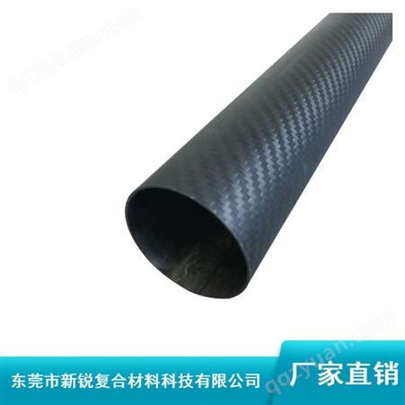 5mm-100mm弹性强碳纤维卷管_彩色3k碳纤维卷管_平纹碳纤维卷管