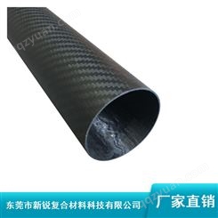 黑色3k碳纤管_新锐亮面碳纤管_100mm碳纤管生产厂家