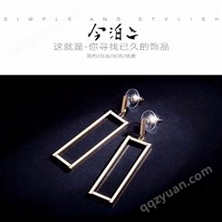 韩版简约几何正方形气质长条百搭耳钉长款耳环女对称个性饰品礼物