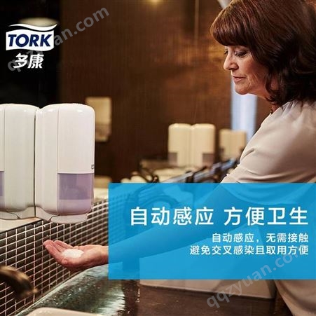 自动感应皂液器 多康561600 洗手液盒 泡沫皂液器