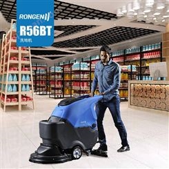 容恩R56BT 商场刷地机 电动手推式洗地机 工业用洗地机