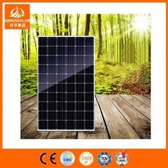 科华 350W单晶太阳能电池板 太阳能光伏发电板 光伏电池组件