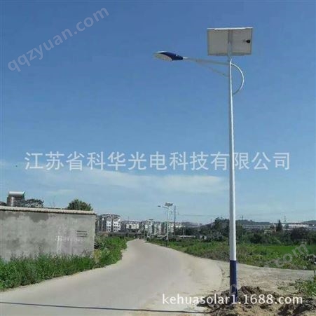 扬州科华光电 道路太阳能路灯 60WLED太阳能路灯