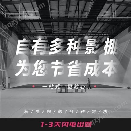 北京企业宣传片拍摄的公司|永盛视源